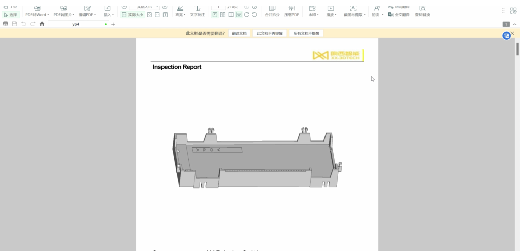 Inspection Testing Report Software 3D Inspection Software Tutorial: Mastering Software for Accurate 3D ...